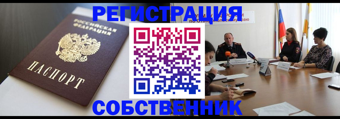 форма 3 в Полярном